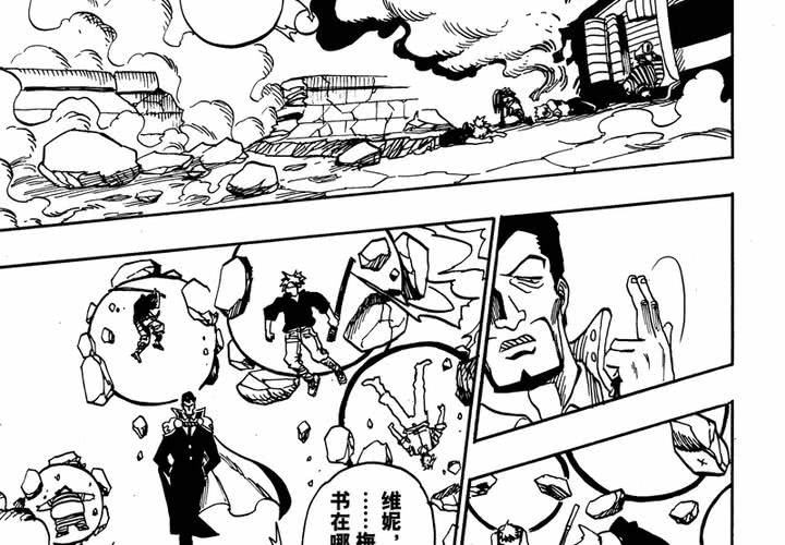 第十四话-第14话