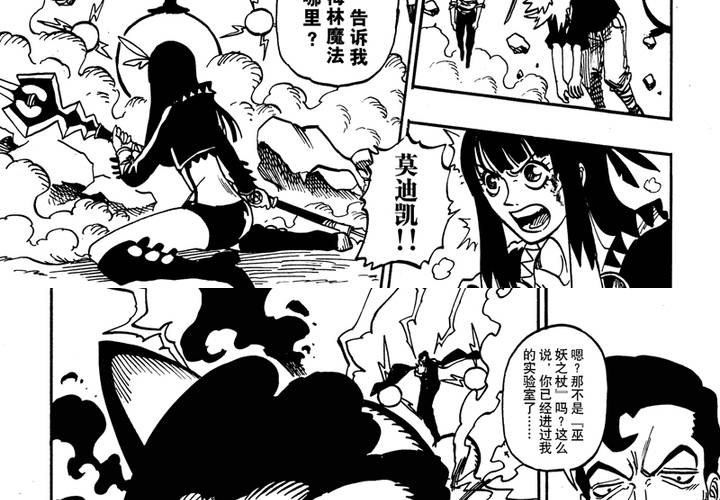 第十四话-第14话