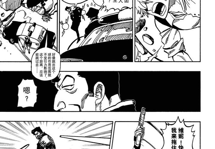 第十四话-第14话