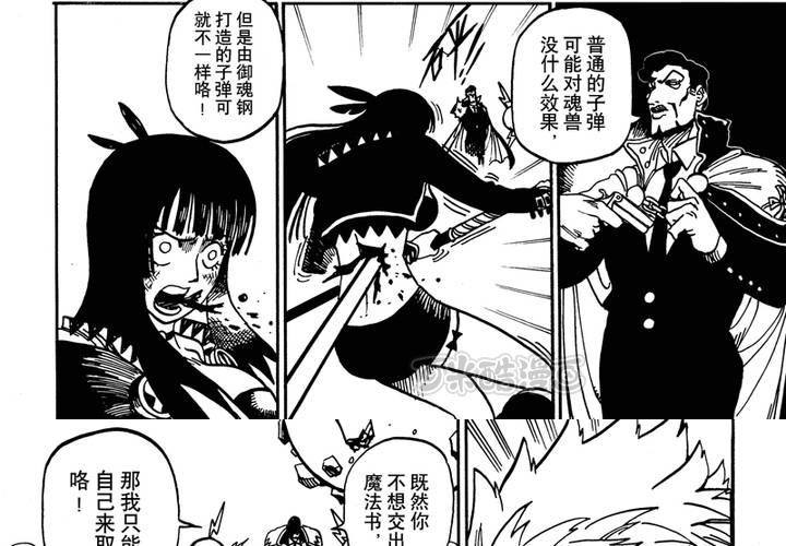 第十四话-第14话