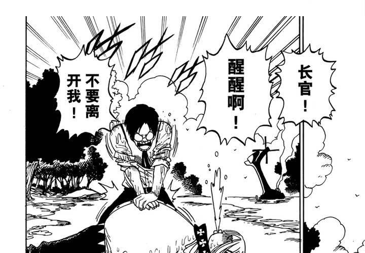 第十四话-第14话