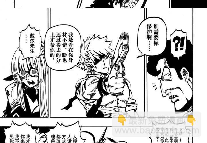 第十四话-第14话