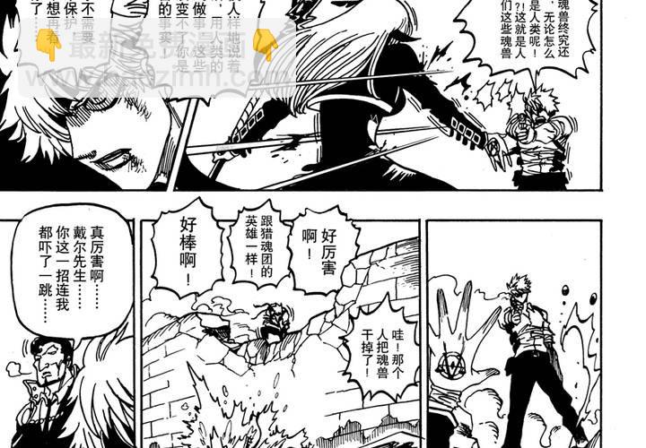 第十四话-第14话