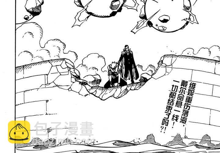 第十四话-第14话