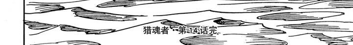 第十四话-第14话