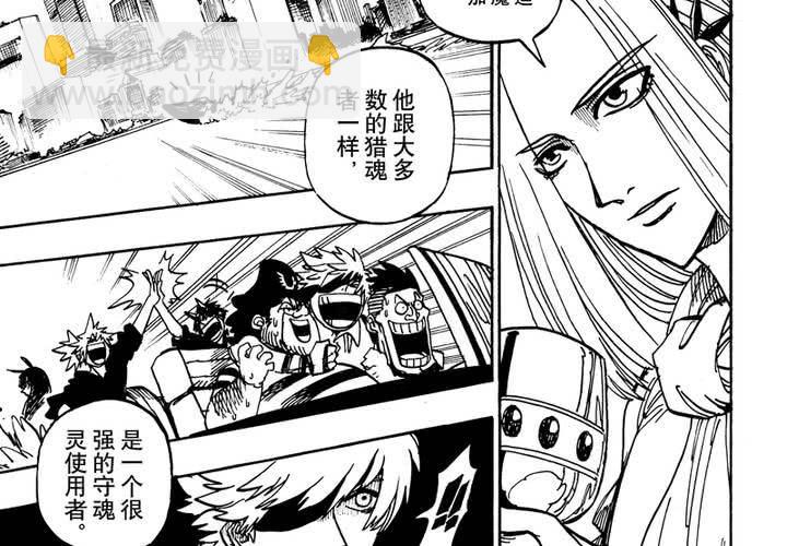 第十四话-第14话