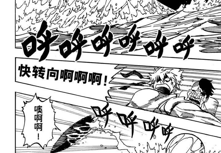 第十四话-第14话