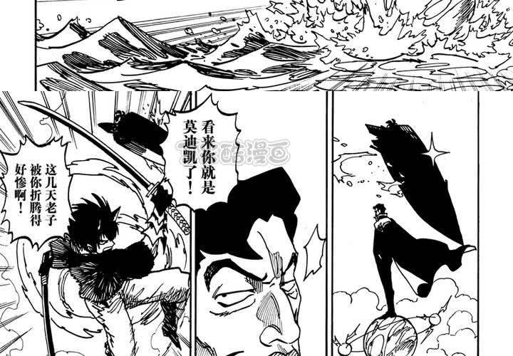 第十四话-第14话