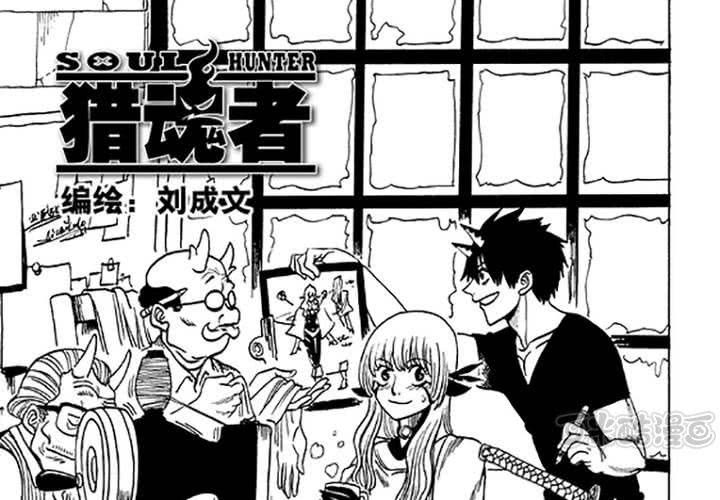 第十六话-第16话