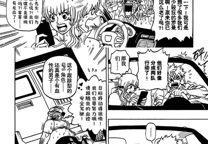 第十六话-第16话