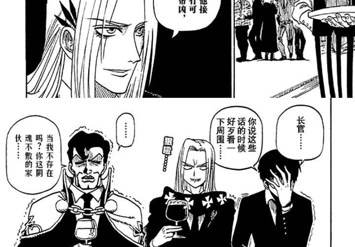 第十六话-第16话