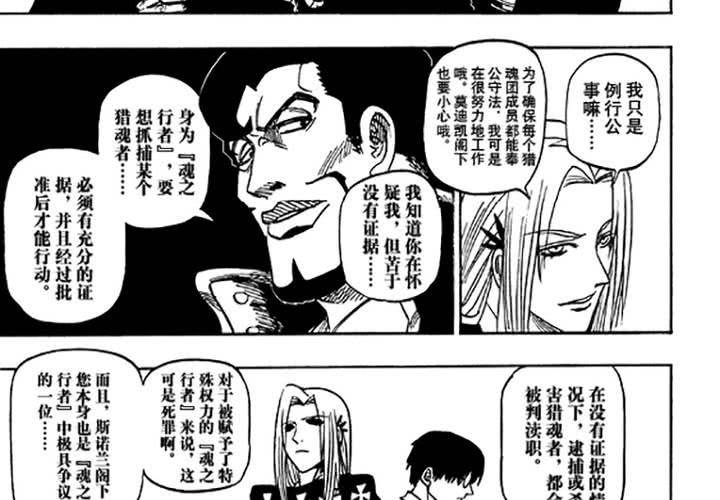 第十六话-第16话