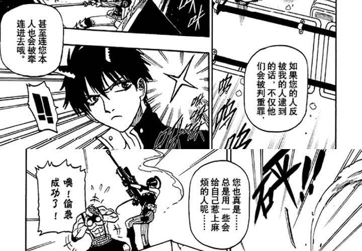 第十六话-第16话