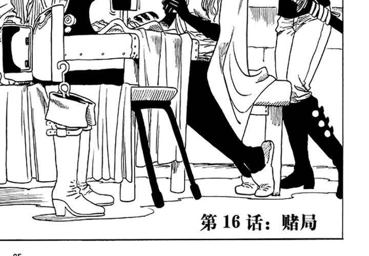 第十六话-第16话
