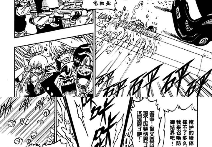 第十六话-第16话