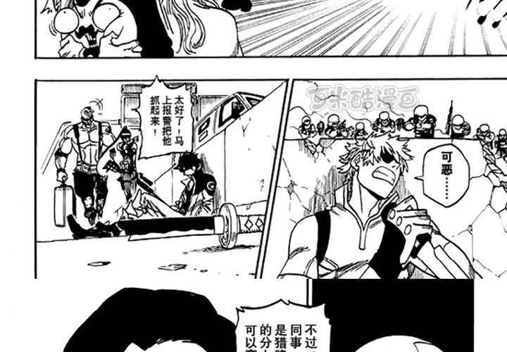 第十六话-第16话