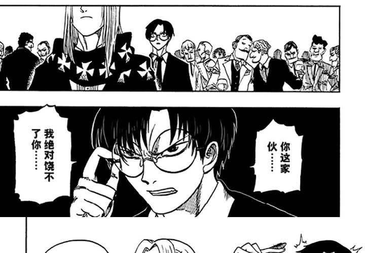 第十六话-第16话