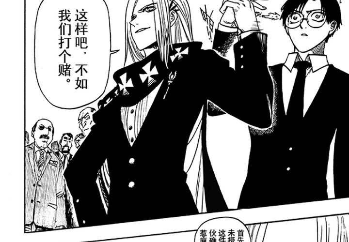 第十六话-第16话