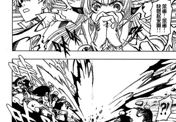 第十六话-第16话