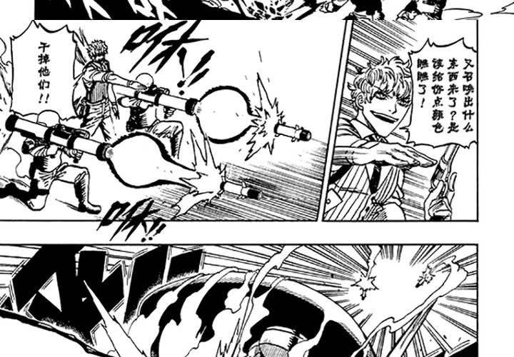 第十六话-第16话