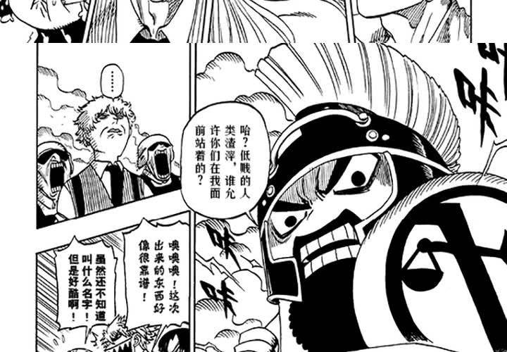 第十六话-第16话