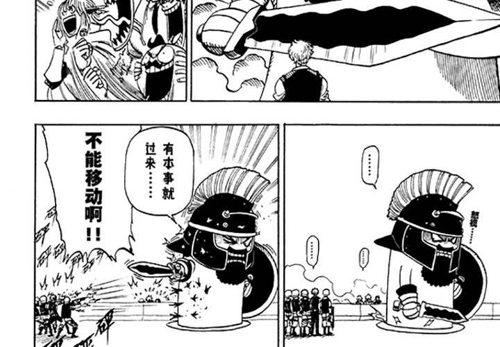 第十六话-第16话