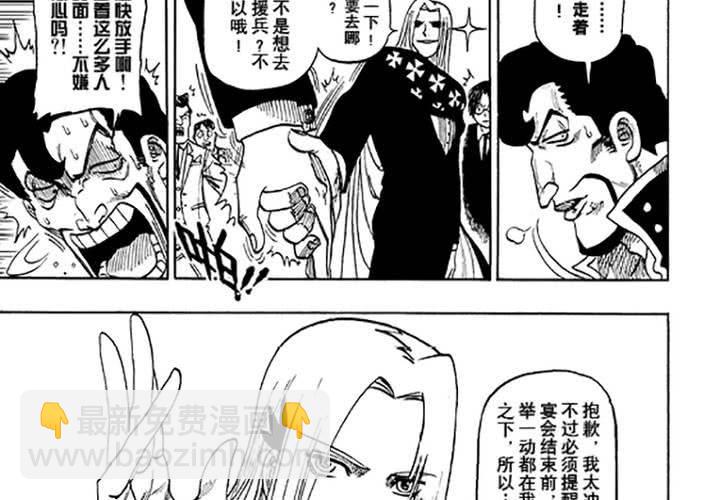 第十六话-第16话