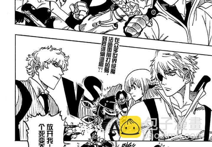 第十六话-第16话