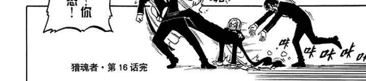 第十六话-第16话