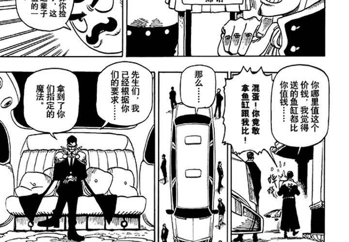 第十六话-第16话