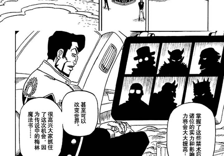 第十六话-第16话