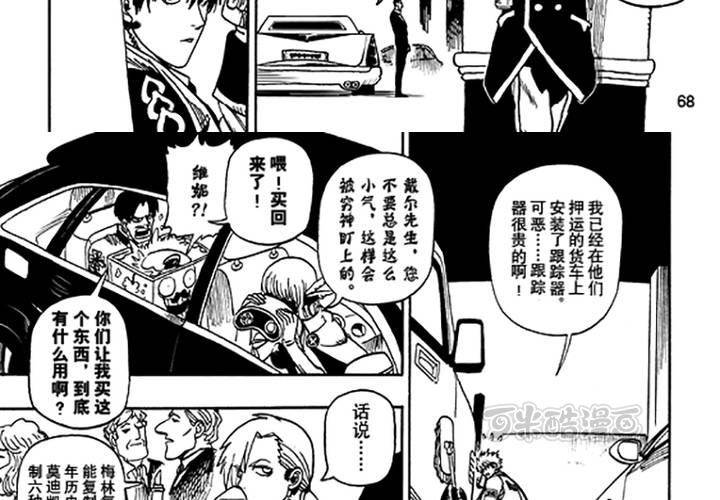 第十六话-第16话