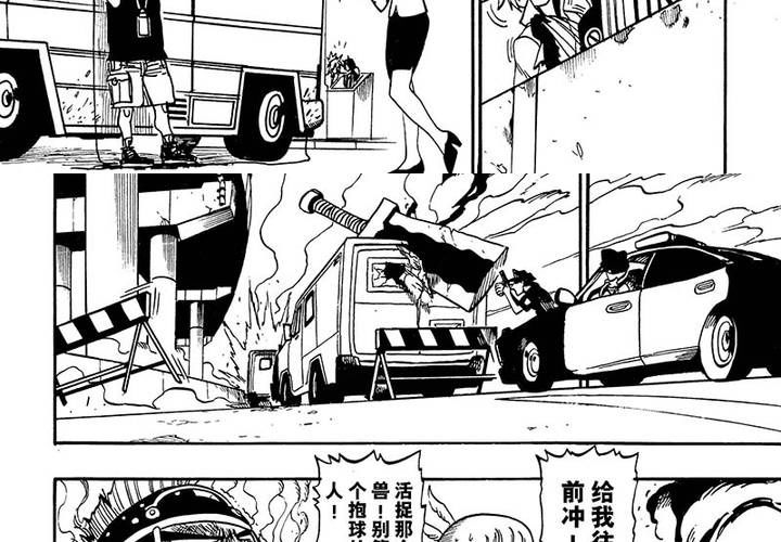 第十八话-第18话