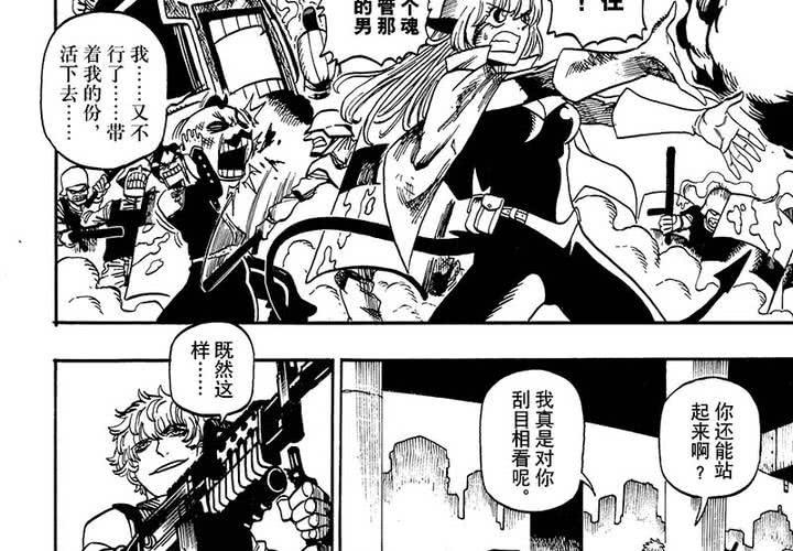 第十八话-第18话