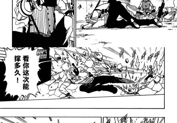 第十八话-第18话