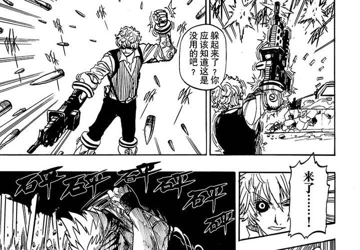 第十八话-第18话