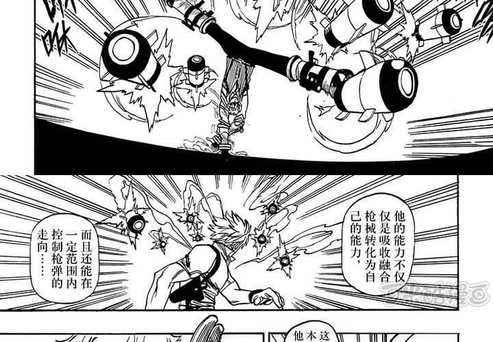 第十八话-第18话