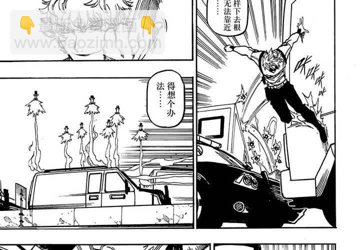 第十八话-第18话