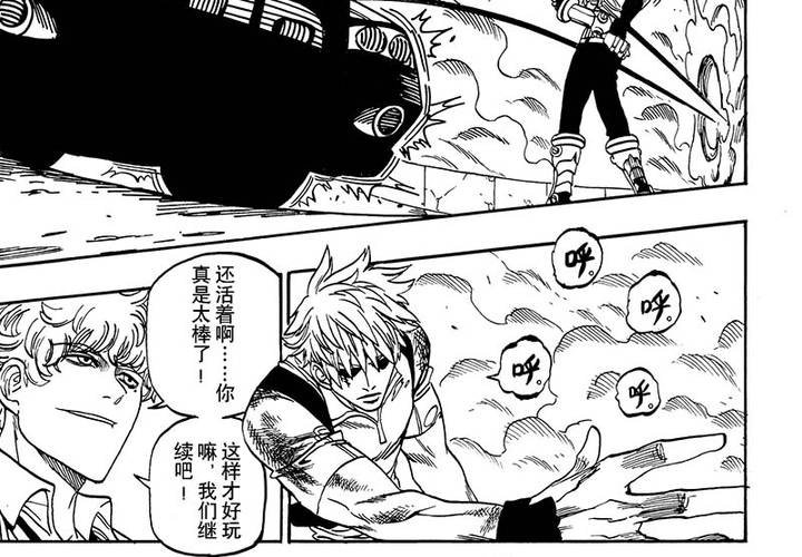 第十八话-第18话