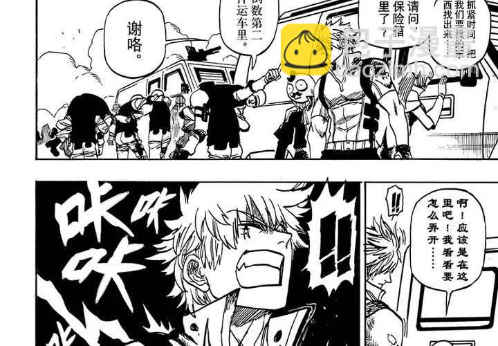 第十八话-第18话