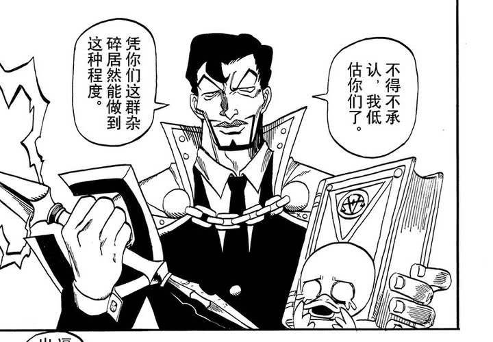 第十八话-第18话