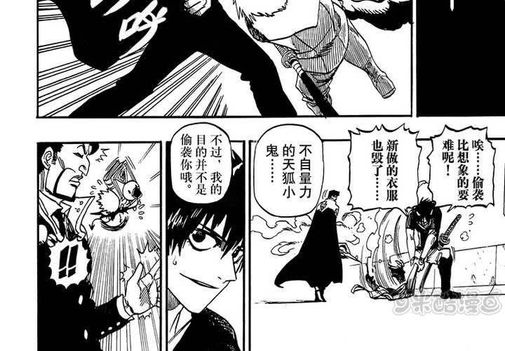 第十八话-第18话