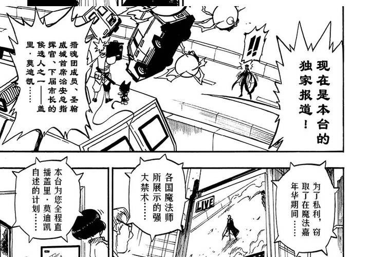 第十八话-第18话