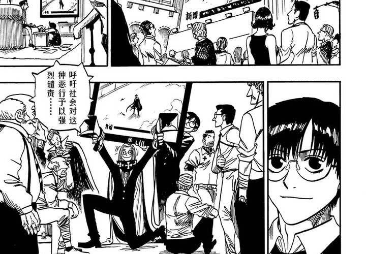 第十八话-第18话