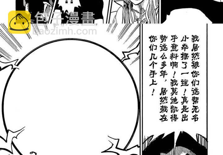 第十八话-第18话