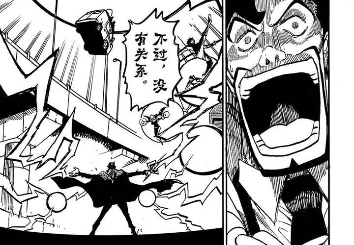 第十八话-第18话