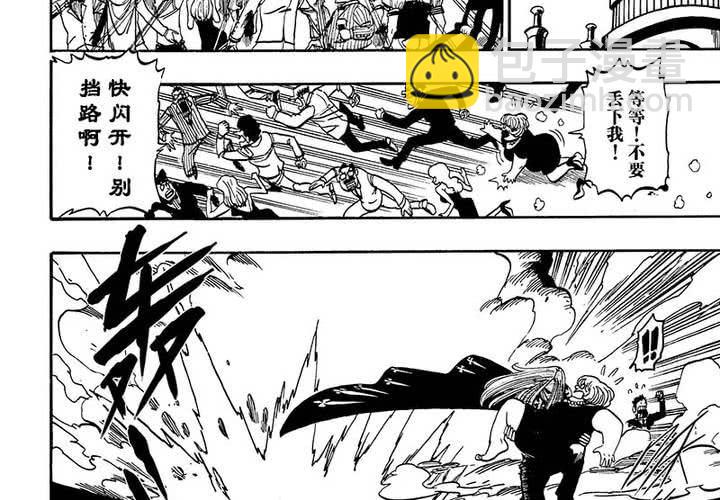 第十八话-第18话