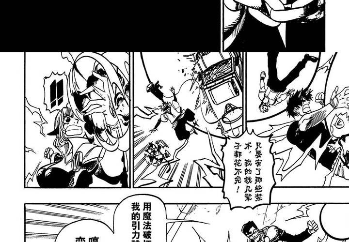 第十八话-第18话