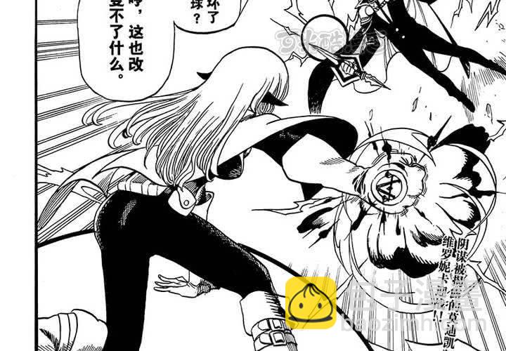 第十八话-第18话