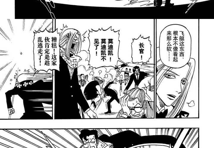 第十八话-第18话